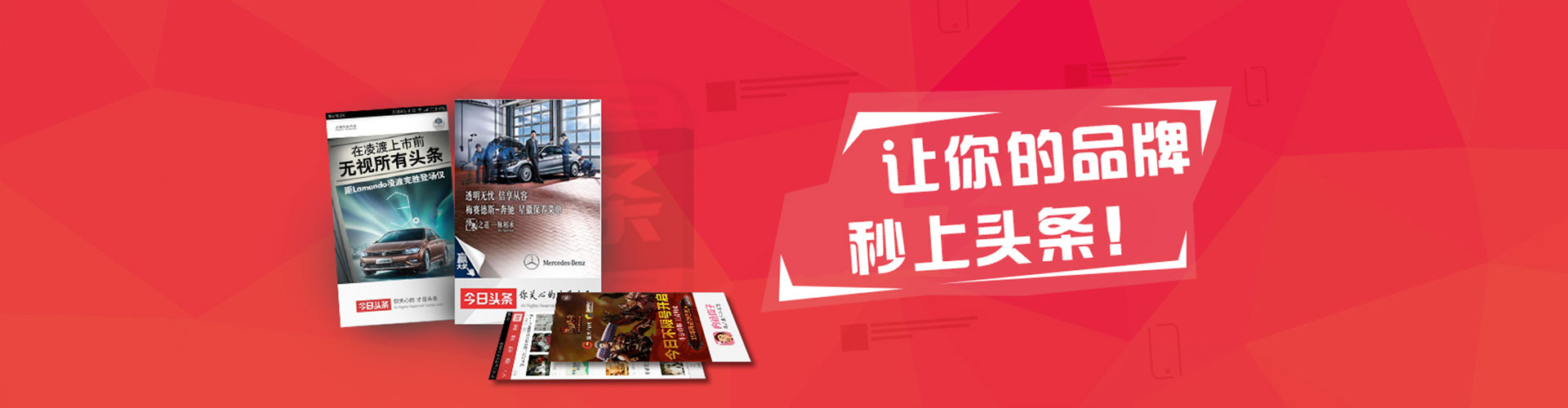 高坪推广竞价